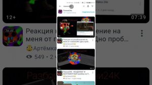 Разоблачение на помни24к говно