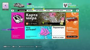 ГОНЯЕМ В FORZA HORIZON 6 НА РУЛЕ LOGITECH G29+КПП+РУЧНИК, ПОГНАЛИ!!!