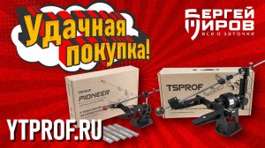 Удачная покупка! Июнь 2026