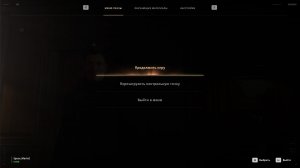 007 First Light Путешествие в Мавританию к пиратам