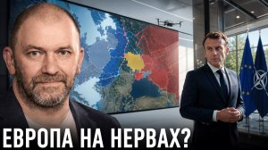 Дроны у границ НАТО; что меняется сейчас — Александр Казаков