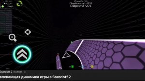 разбор Артемки 24к