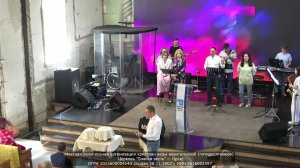 31.05.2026 Воскресное служение в церкви «Благая Весть» г.Орск