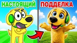 🫣 ИИ ВЫШЕЛ ИЗ-ПОД КОНТРОЛЯ.. РОБЛОКС! ROBLOX!