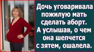 Истории из жизни|Дочь уговаривала пожилую|Аудио рассказы|Аудиокниги слушать онлайн|Жизненные истории