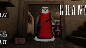 сбежали от granny через дверь новогодняя часть