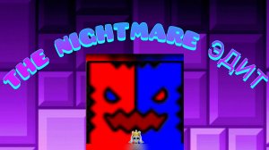 изменил Эдит THE NIGHTMARE