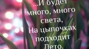 в доме у врага......