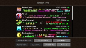 Первая офнулась