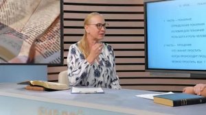 🎓 СУББОТНЯЯ ШКОЛА – ПОКАЯНИЕ И ПРОЩЕНИЕ │ Квартал 2, Урок 10 │ 2026