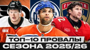 МИЧКОВА ОБМЕНЯЮТ ИЗ ФИЛАДЕЛЬФИИ? БОБРОВСКОГО НЕ ЩАДИТ ВОЗРАСТ! НЕРС ЛИШАЕТ МАКДЭВИДА КУБКА СТЭНЛИ!