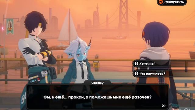 Zenless Zone Zero | Ивент: Я художник, я так вижу!
