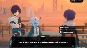 Zenless Zone Zero | Ивент: Я художник, я так вижу!