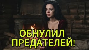 БРАТ И ЖЕНА ПРЕДАЛИ МЕНЯ История измен|Аудио рассказы|Аудиокниги