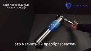 Рыжая вода из скважины или колодца? Фильтр Наша Сталь BIG BLUE 20 от железа с защитой от накипи