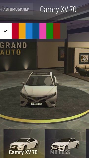 #грандмобайл #grandmobile смотреть онлайн
