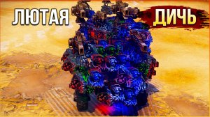 Чьё безумие породило этот крафт ? xD • Crossout • Немезида