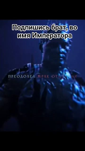 #warhammer #wa#warhammer40k #коракс #вархаммер40к #гвардияворона #примарх #империум#warhammer40k