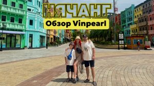 Обзор парка Vinpearl (Нячанг)_VinWonders
