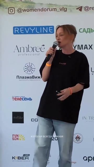 Наш генеральный партнер
