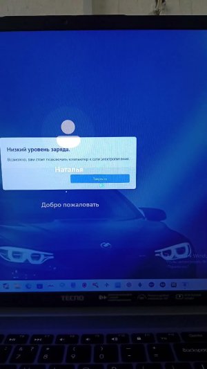 игры