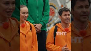 Отрывок 8 выпуска реалити «Сокровища императора» 31.05.26, ТНТ