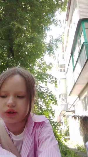 орео Хаус