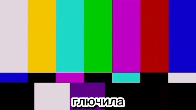 мем | смешно | анимация-мем | Смешарики "Песенка Совуньи" смотреть онлайн