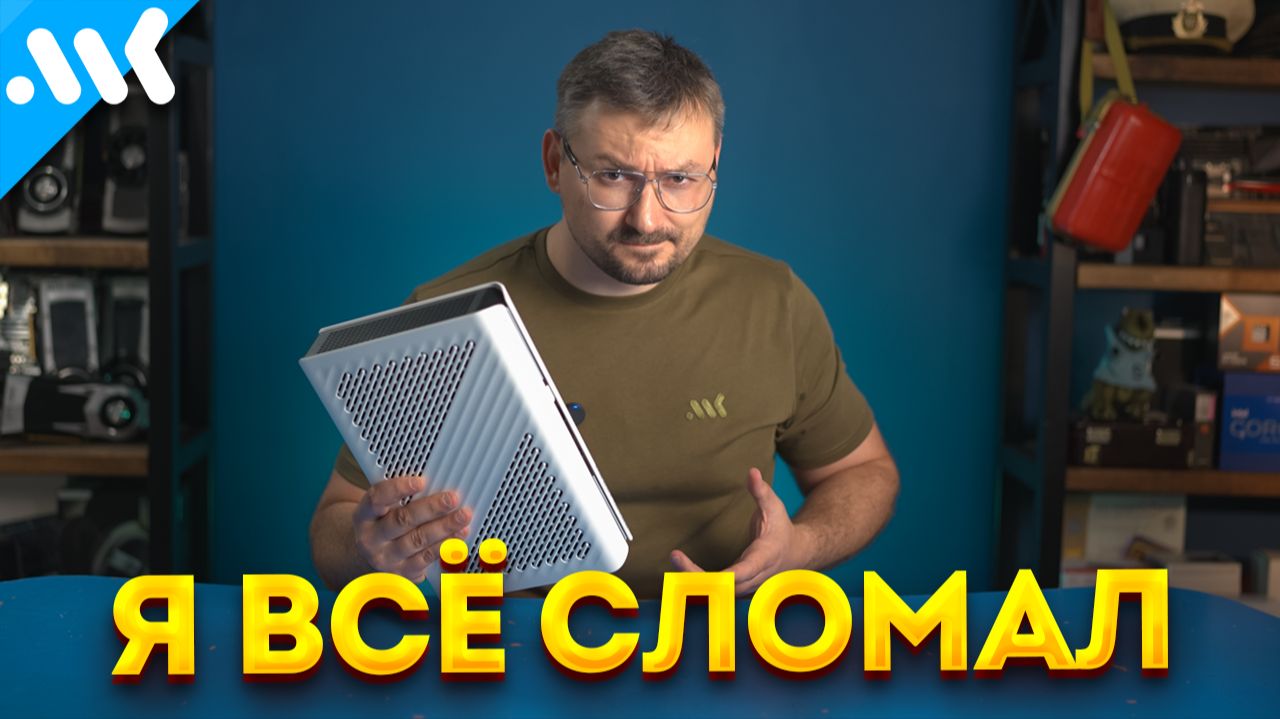 Мини плойка с ТОП железом | -100 ВАТТ в пару кликов смотреть онлайн