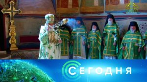 «Сегодня»: 31 мая 2026 года. 10:00 | Выпуск новостей | Новости НТВ