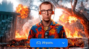 БЫЛ ФАНАТОМ 11 ЛЕТ, но что-то пошло не так в WARFACE
