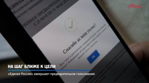 КРТВ. На шаг ближе к цели