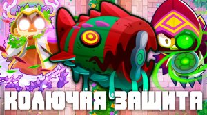 Колючая защита! | Bloons TD 6 | Битва с элитным Блунариусом! | Bloonarius! | Обновление 54!