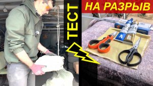 Рвём кевларовый бандаж! - Строим мотовел 4Т. Часть-2: Тест кафутера + кевлара на разрыв
