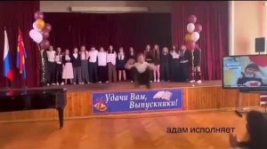Сальто так сальто ,боже упаси.