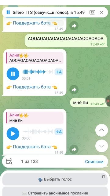 просто телега смотреть онлайн