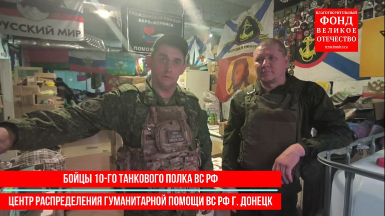 Участвуя в сборах на медикаменты, ты спасаешь жизни наших защитников!