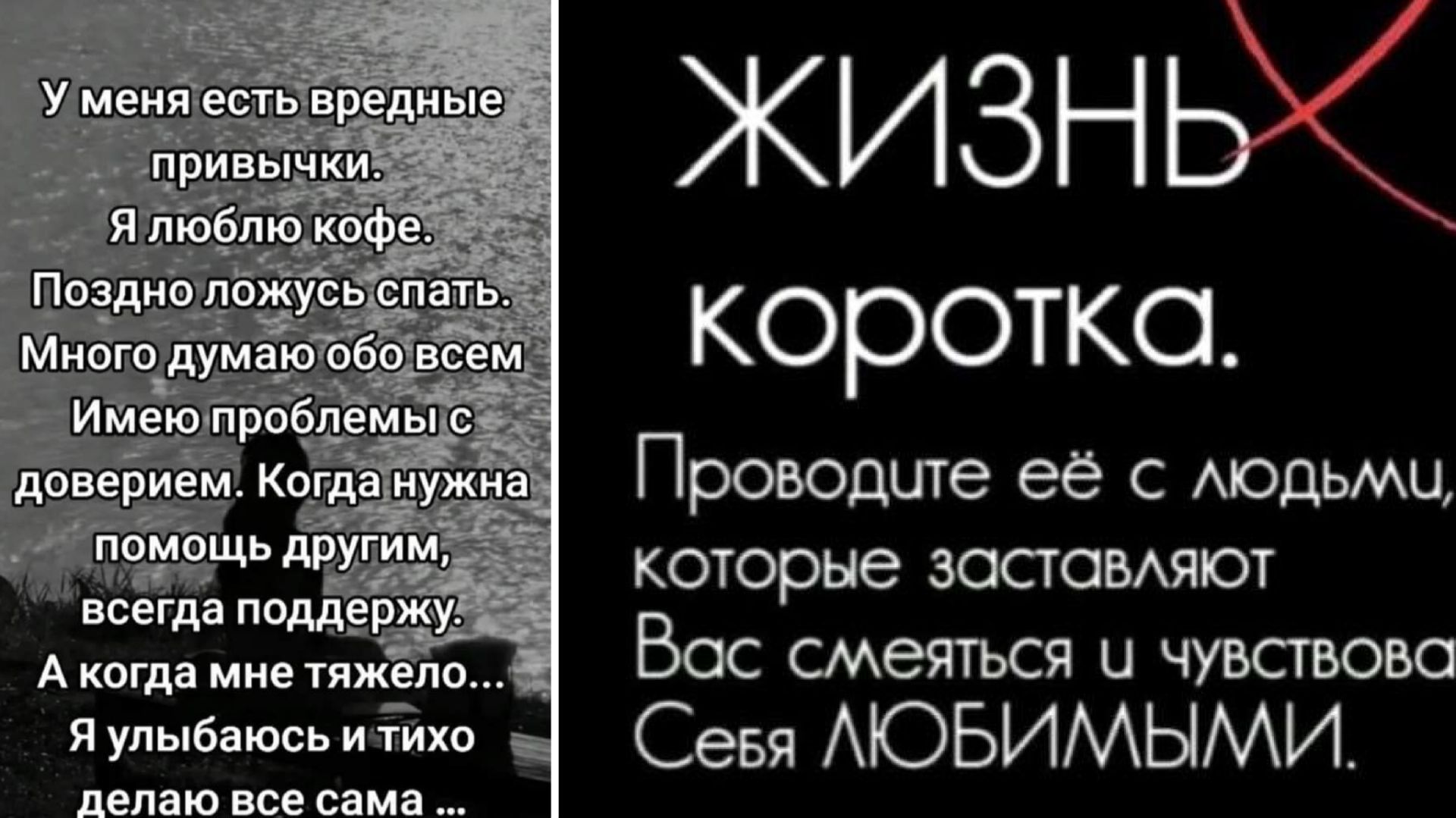 За чашечкой кофе ☕️ Давайте каждый сам разберётся как жить, куда ездить...зачем хамку смотрите? смотреть онлайн