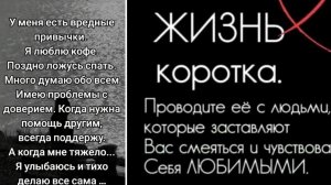 За чашечкой кофе ☕️ Давайте каждый сам разберётся как жить, куда ездить...зачем хамку смотрите?