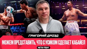 Айферт действовал довольно смело / Бой Бивол – Бетербиев соберет тысячи фанатов в России | Дрозд