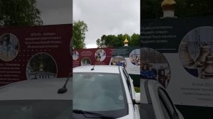 Православная церковь и астрология.  Астрологические амулеты на церковной ярмарке. Без стоп кадров