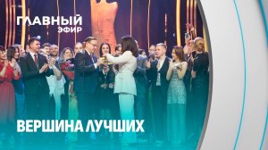 «Телевершина-2026»: как прошло главное медиасобытие Беларуси? Главный эфир