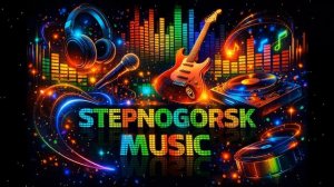 Ты мой герой 1
