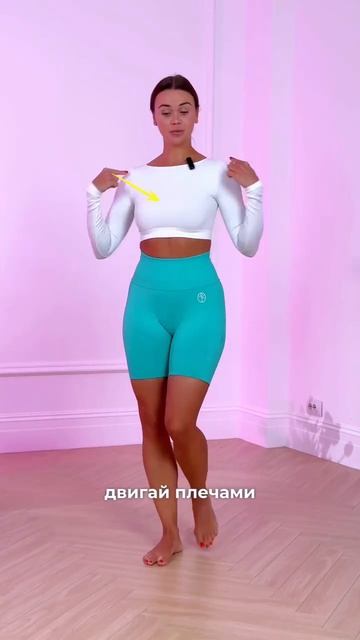 О пояснице