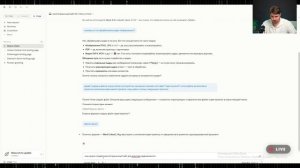 Урок-практикум №2 по созданию и доработке лендин по курсу Профессия будущего Х
