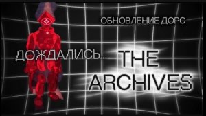 почти помер пока ждал этого.....