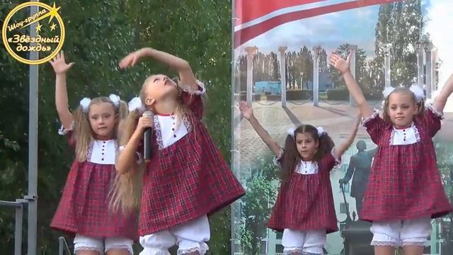 Пупс [День города] {2017}