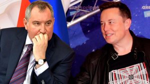 ИЛОН МАСК И ДМИТРИЙ РОГОЗИН