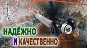 Телеинспекция канализации и вентиляции Видеодиагностика RIDGID SeeSnake SL Обследование трубопровода