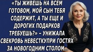 Истории из жизни|Ты живешь на всем|Аудио рассказы|Аудиокниги слушать онлайн|Жизненные истории